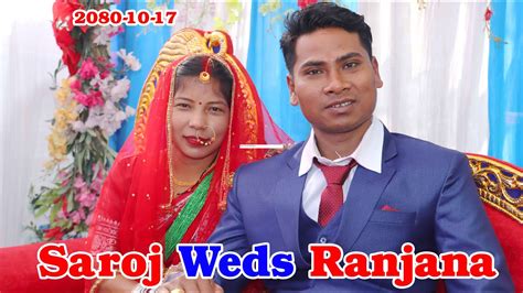 Saroj Weds Ranjana part 5 Itahari 5 Sunsari Sunsari सरज परणय