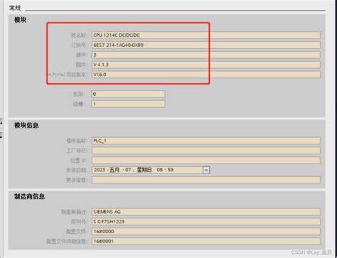 S Tia Cpu Code World