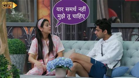 Bigg Boss 17 Live Samarth Ko De Rahi Hai Isha Dhokha Abhishek Ke Sath