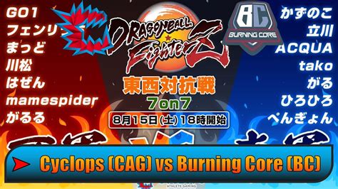 Dbfz Vs Cag Vs Bc Go Fenritti Kazunoko Tako Acqua Hazen