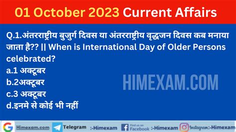 Daily Current Affairs October Himexam