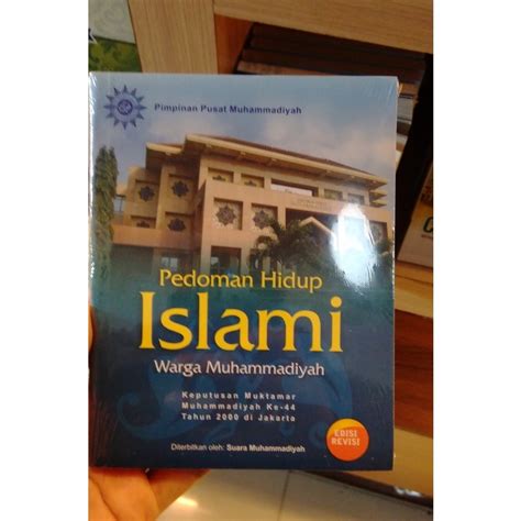 Jual Pedoman Hidup Islami Warga Muhammadiyah Buku Suara Muhammadiyah