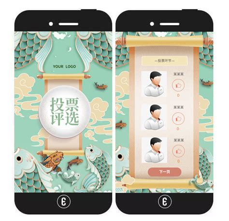 意派epub360丨年会攻略丨轻松get超火爆的h5创意玩法html5创意营销 站酷zcool