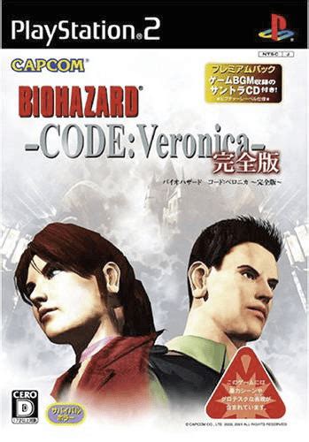 Biohazard Code Veronica F R Ps Kaufen Retroplace