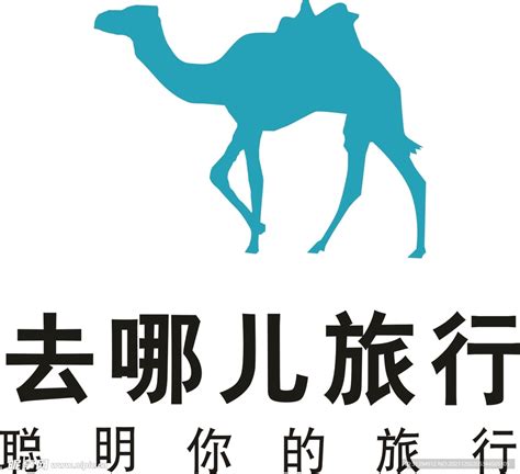 去哪儿旅行设计图企业logo标志标志图标设计图库昵图网