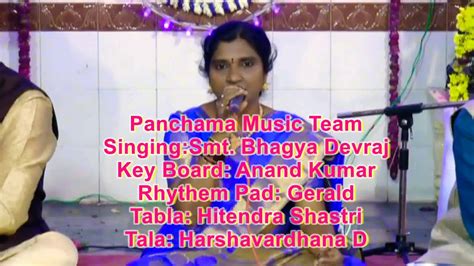 Gajamukhane Ganapathiye By Smt Bhagya Devaraj Panchama Music Team