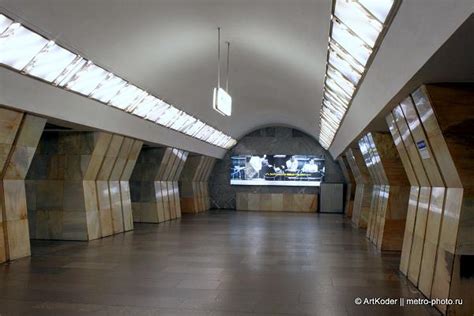 Sukharevskaya Metro Station Moscow