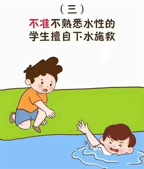 【防溺水宣传】这些防溺水安全知识要牢记！澎湃号·政务澎湃新闻 The Paper