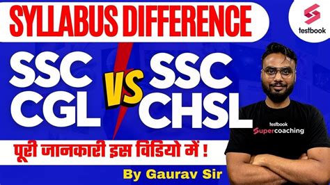 Ssc Cgl Vs Ssc Chsl Ssc Cgl Syllabus 2023 Vs Ssc Chsl Syllabus 2023 Full Details By Gaurav