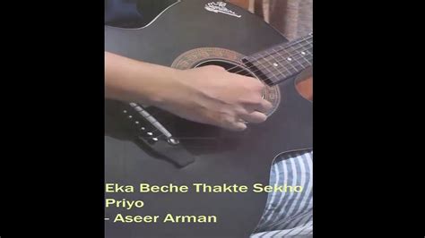 Eka Beche Thakte Sekho Priyo Cover Song Aseer Arman Covered By Rakib