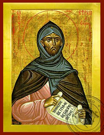 Saint Ephraim Of Syria Byzantine Icon Oramaworld