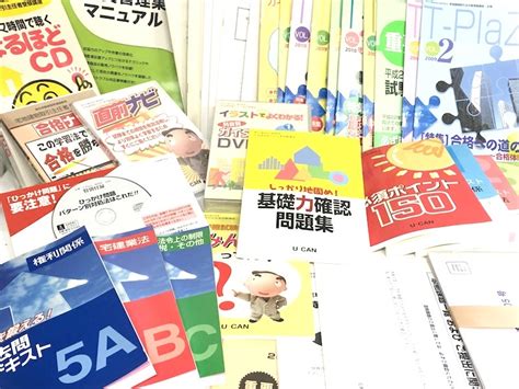 ① 1円 ユーキャン 宅地建物取引主任者受講講座 まとめて55点セット テキスト類33冊 Cd2点 Dvd3点 資格取得 宅健資格試験