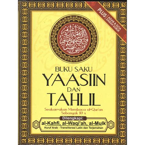 Jual BUKU SAKU YAASIIN DAN TAHLIL PLUS ADAB DOA ZIARAH KUBUR Shopee