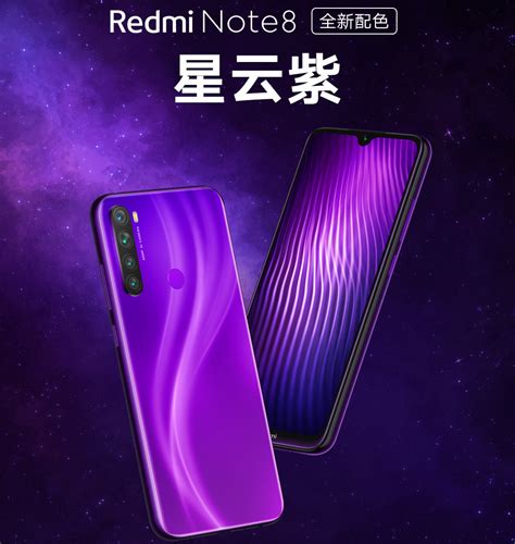 Xiaomi Redmi Note 8 Farbvariante Cosmic Purple erhältlich