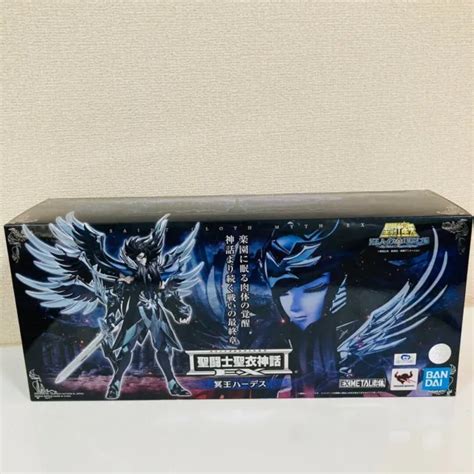 FIGURINE ARTICULÉE BANDAI Saint Seiya Cloth Myth EX Pluto HADES EUR 290