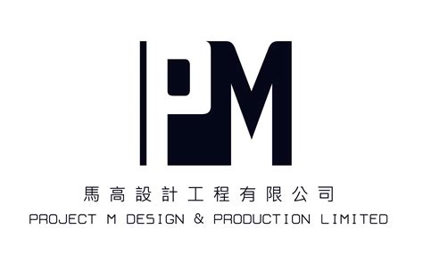 Project M Design And Project M Design And Production Limited