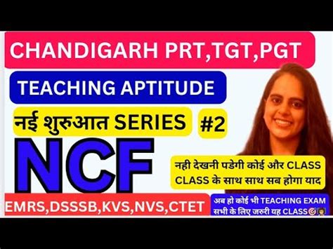 Teaching Aptitude For Chandigarh Prt Tgt Pgt Dsssb Emrs Ncf National