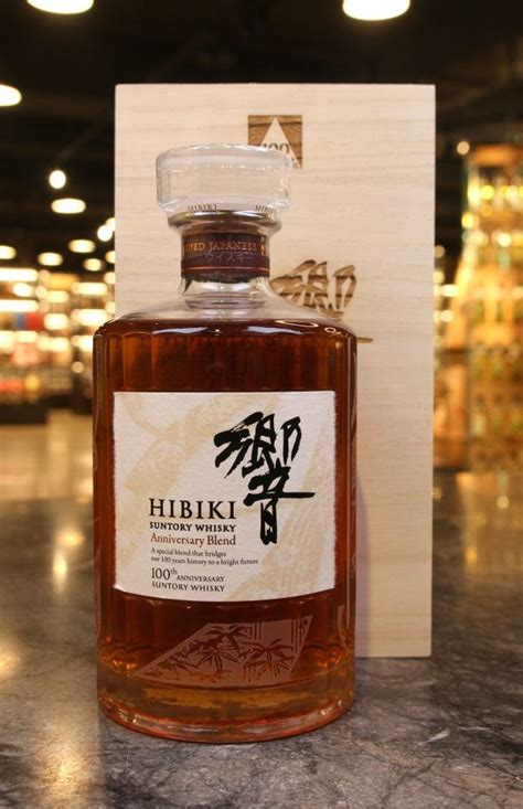 Suntory Hibiki 100th Anniversary Blend Old Liquor Company
