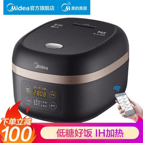 美的（midea）低糖电饭煲ih家用智能4升脱糖多功能电饭锅mb 40ls10【图片 价格 品牌 评论】 京东