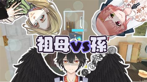 Granny Simulator 】祖母vs孫！勝つのはどっちだ？！【 新人vtuber イオリルクスタ 絡繰レン 兎羽兎天