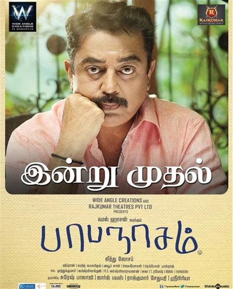 Papanasam (2015) Full Movie Online Free - 0Gomovies