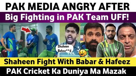 Pak Media Angry After Big Fight In Pak Team Shaheer Fight With Babar