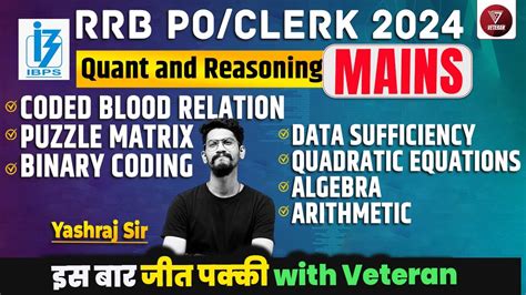 Ibps Rrb Poclerk 2024 Puzzle Matrix Data Sufficiency Rrb Po Quant