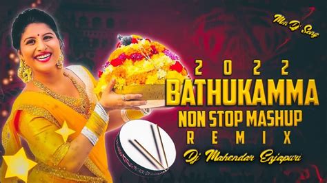 Bathukamma Dj Song Bathukamma New Latest Dj Song Dj Mahendar