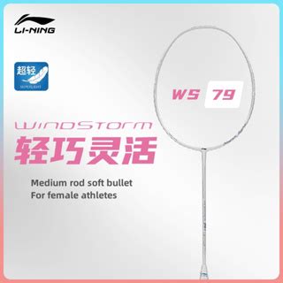 Li Ning WindStorm 79 H S 5U All Carbon Fiber Badminton Racket For