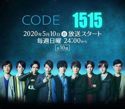 code bs