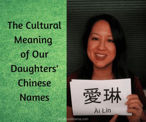 The Cultural Meaning of Our Daughters' Chinese Names | Bicultural Mama®