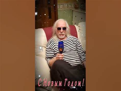 С Новым Годом!🎄Askura Александр Шкуратов и группа Аттракцион. ️ #shorts ...