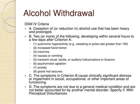 Ppt Alcohol Withdrawal Powerpoint Presentation Free Download Id