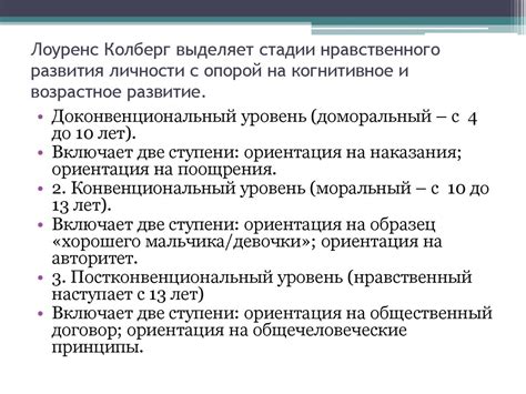 Подходы к возрастной классификации - презентация онлайн