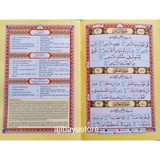 Jual BUKU JUZ AMMA 7 IN 1 TAJWID WARNA Dilengkapi Asbabul Nuzul