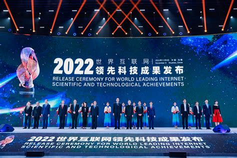 2022世界互联网领先科技成果发布 蚂蚁集团自研分布式数据库 Oceanbase获奖 极客公园