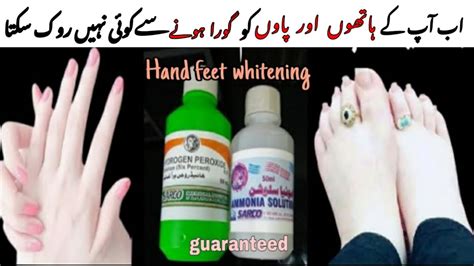 Hand And Foot Whitening Cream Formula Skin Whitening Cream Hands