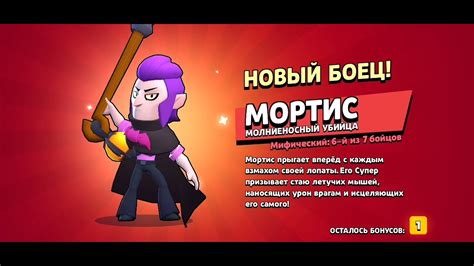 ВЫБИЛ МОРТИСА И БАЙРОНА В КОНЦЕ СЕЗОНА ТРОФЕЙНОЙ ЛИГИ В BRAWL STARS