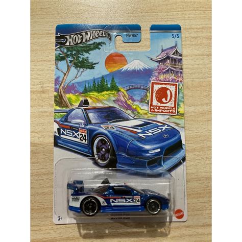 HOT WHEELS ACURA NSX NEW RELEASE Shopee Philippines