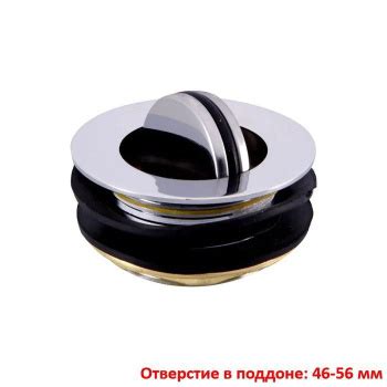Кнопка Слив В Душевую Кабину – купить в интернет-магазине OZON по ...