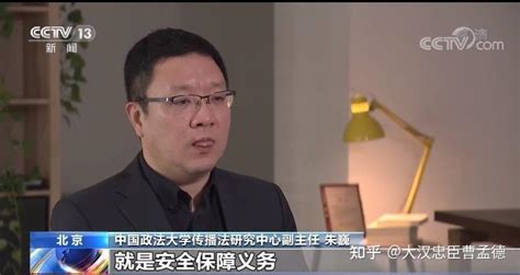 如何看待央视深度复盘货拉拉女用户坠车身亡事件？