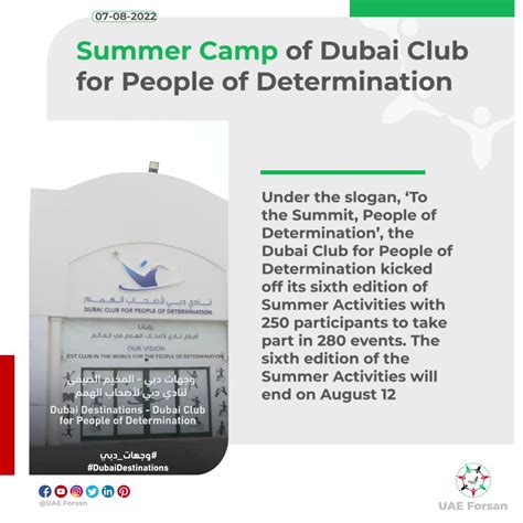 UAE Forsan On Twitter Summer Camp Of Dubai Club For People Of