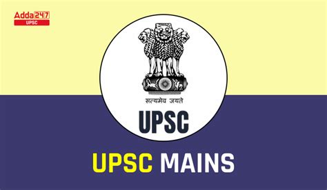 Upsc Mains Exam Date Eligibility Criteria Syllabus And Exam Pattern