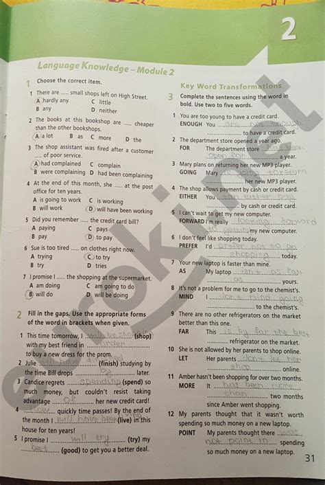 ГДЗ Рабочая тетрадь по английскому языку 8 класс. Старлайт. Страница 31