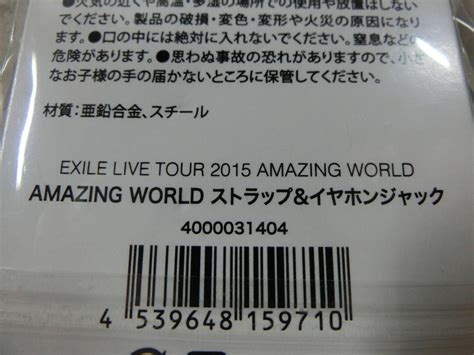 Yahooオークション Exile Live Tour 2015 Amazing World エグザイル