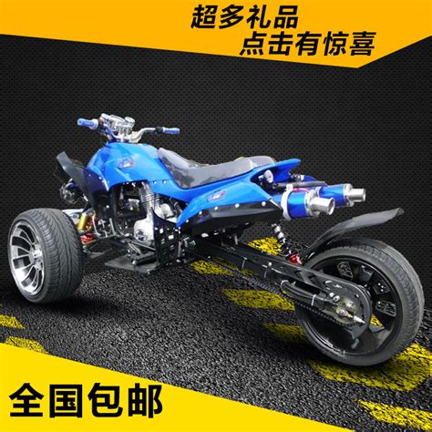 Купить Квадроцикл Модернизированная версия передачей 150cc-250cc ...