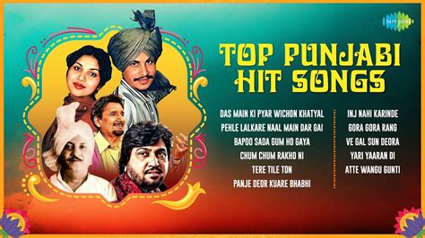 Top Punjabi Hit Songs Amar Singh Chamkila Tere Tile Ton Gurdas