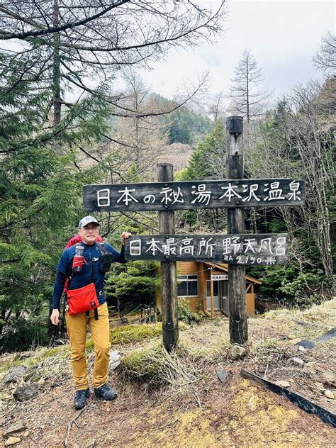 本沢温泉♨️と硫黄岳 Kobaさんの八ヶ岳（赤岳・硫黄岳・天狗岳）の活動データ Yamap ヤマップ