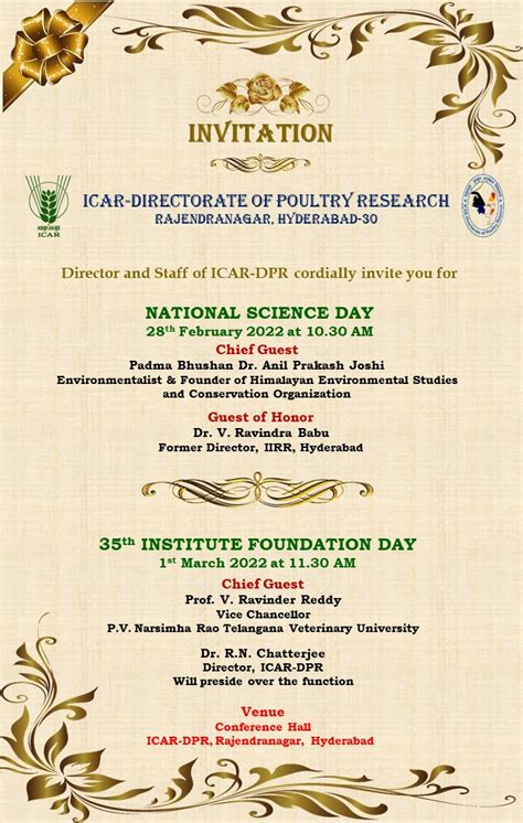 Invitation For National Science Day Annual Day