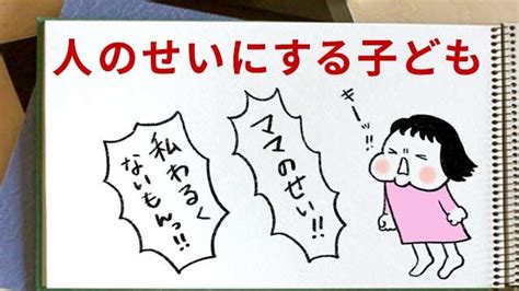 アルパパの知育ブログ｜0~6歳心に幸せの種をまく方法